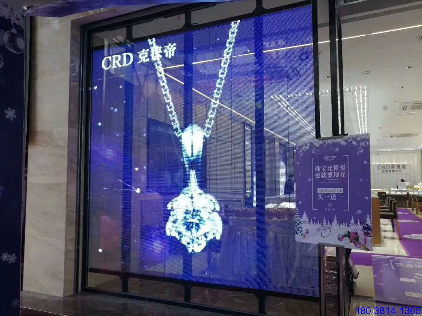 LED透明屏