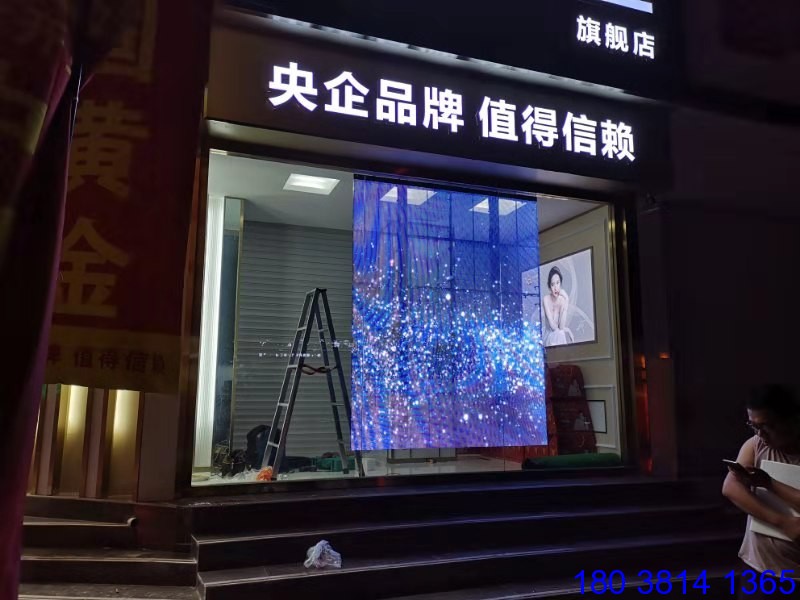 led透明顯示屏